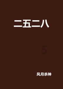 寂静岭：暴雨