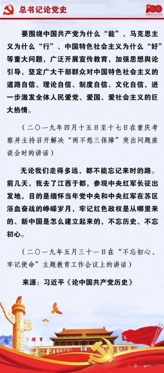 芭比的工作服